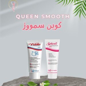 Queen Smooth